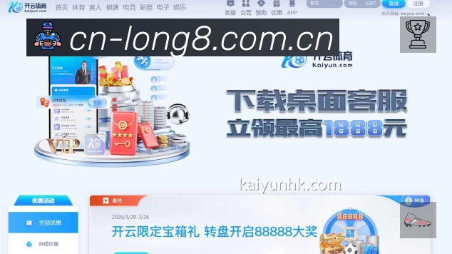 热词与历史